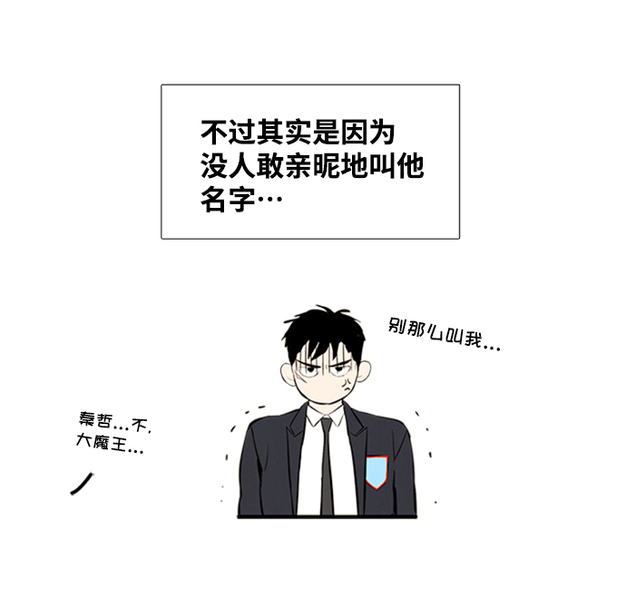 第9话77