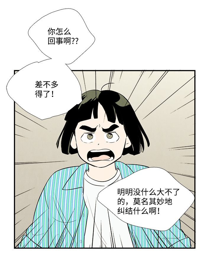 第52话93