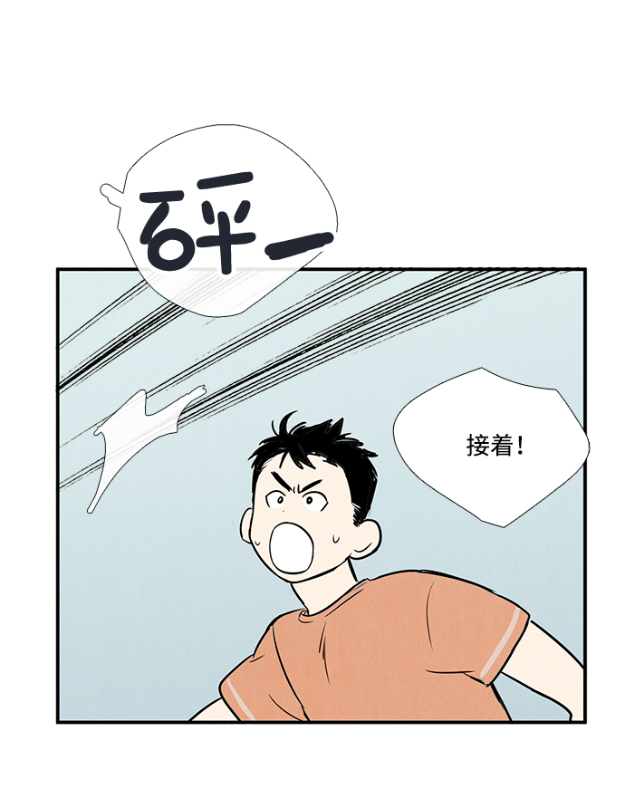 第61话77