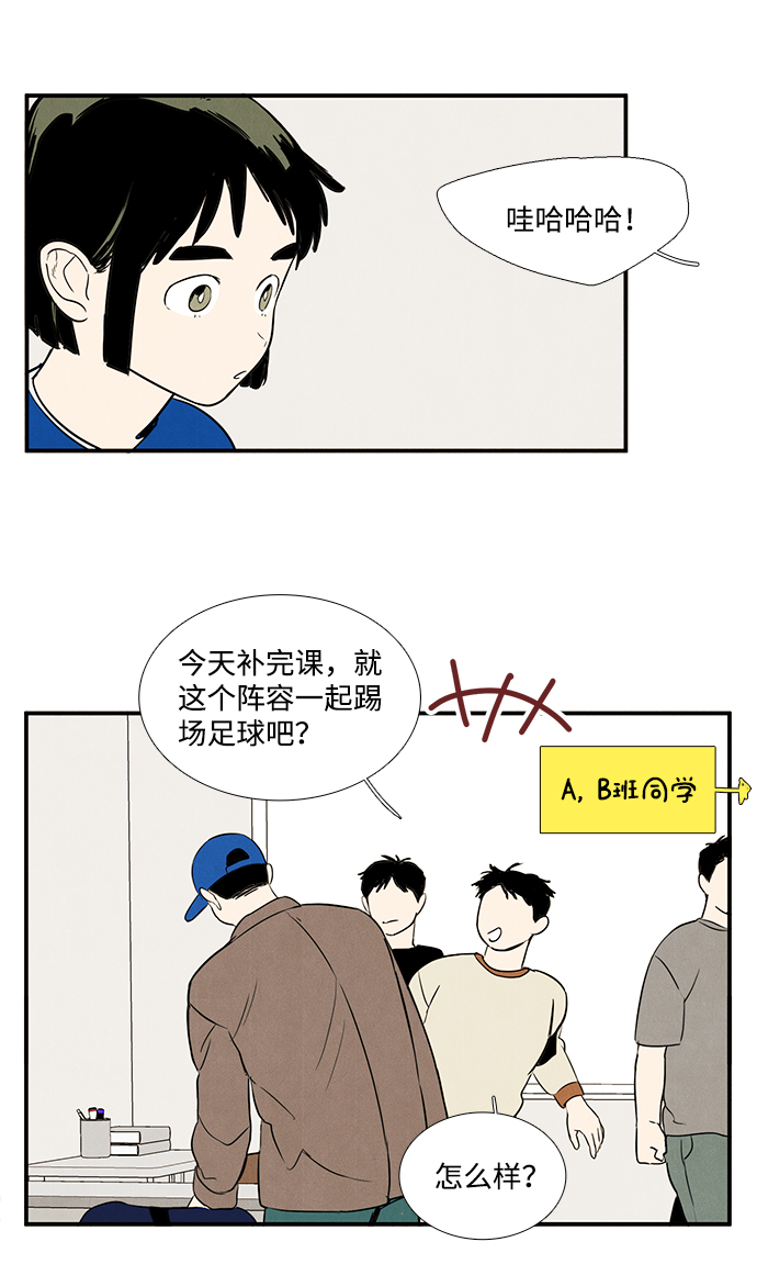 第29话116