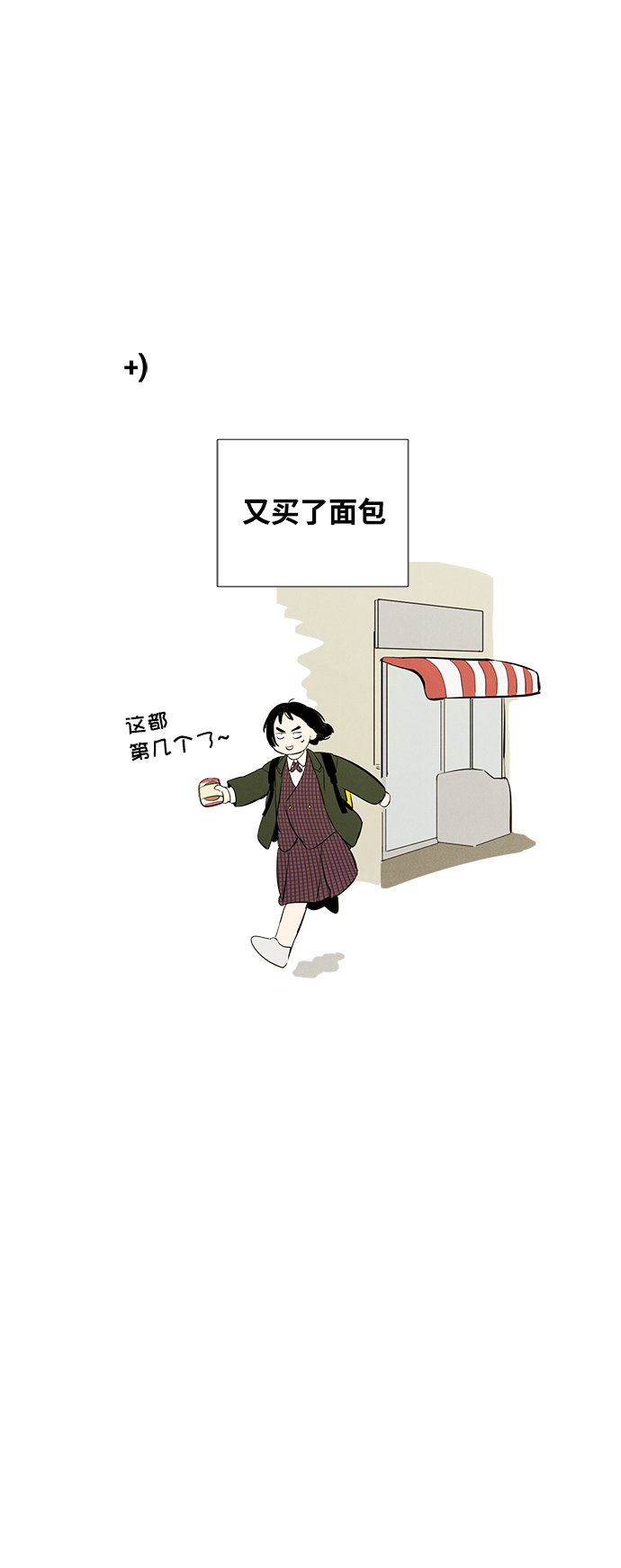 第28话15
