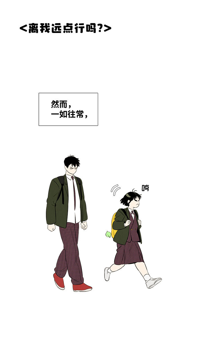 第39话37