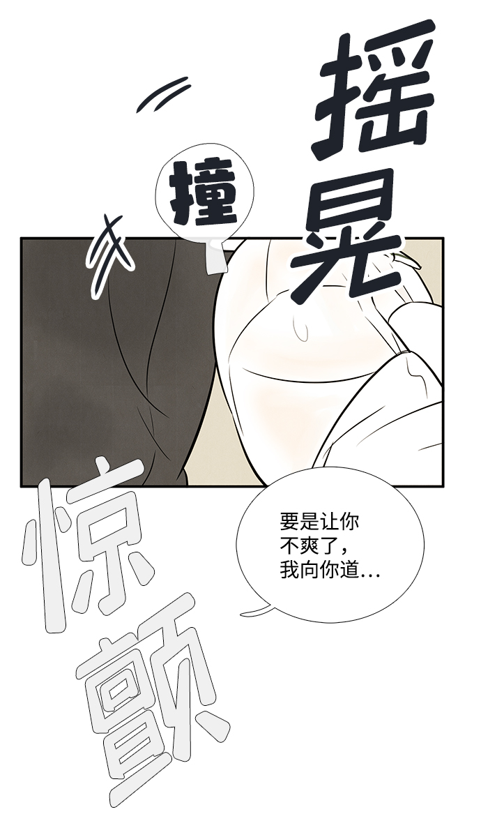 第74话68