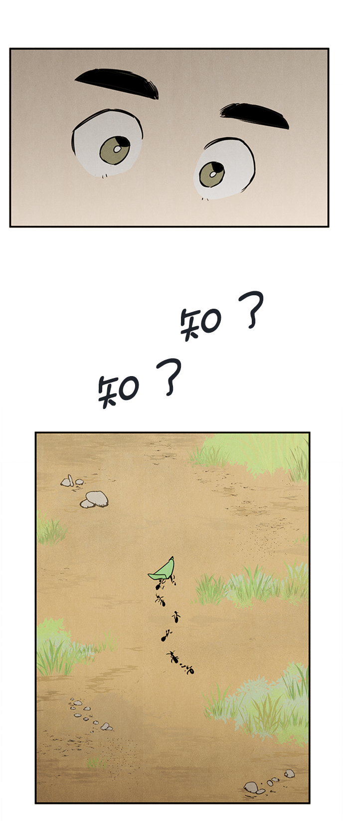 第66话73