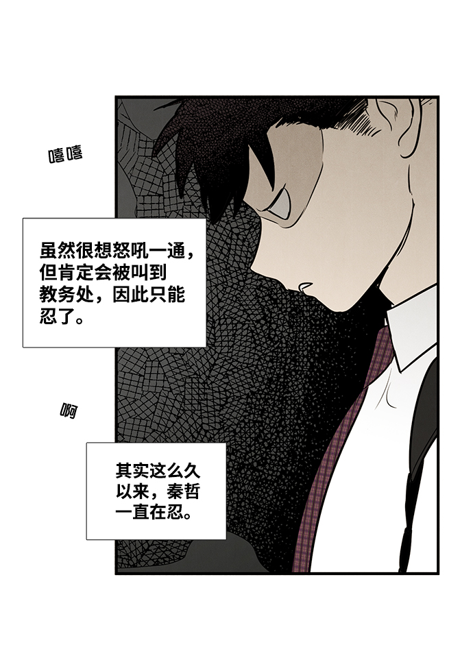 第43话40