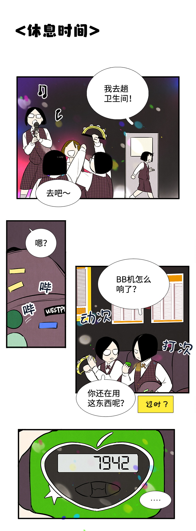 第11话62