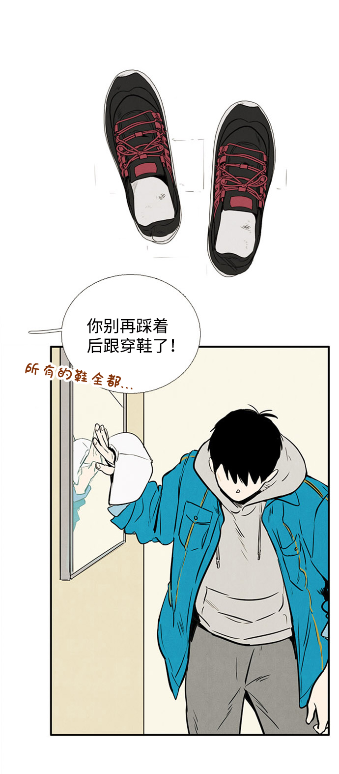 第4话73