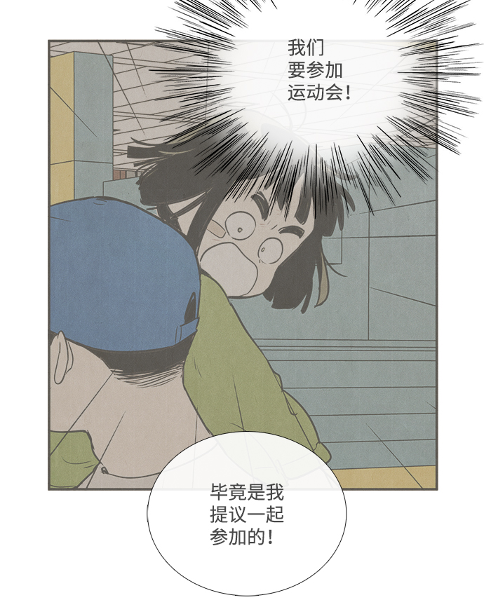 第63话75