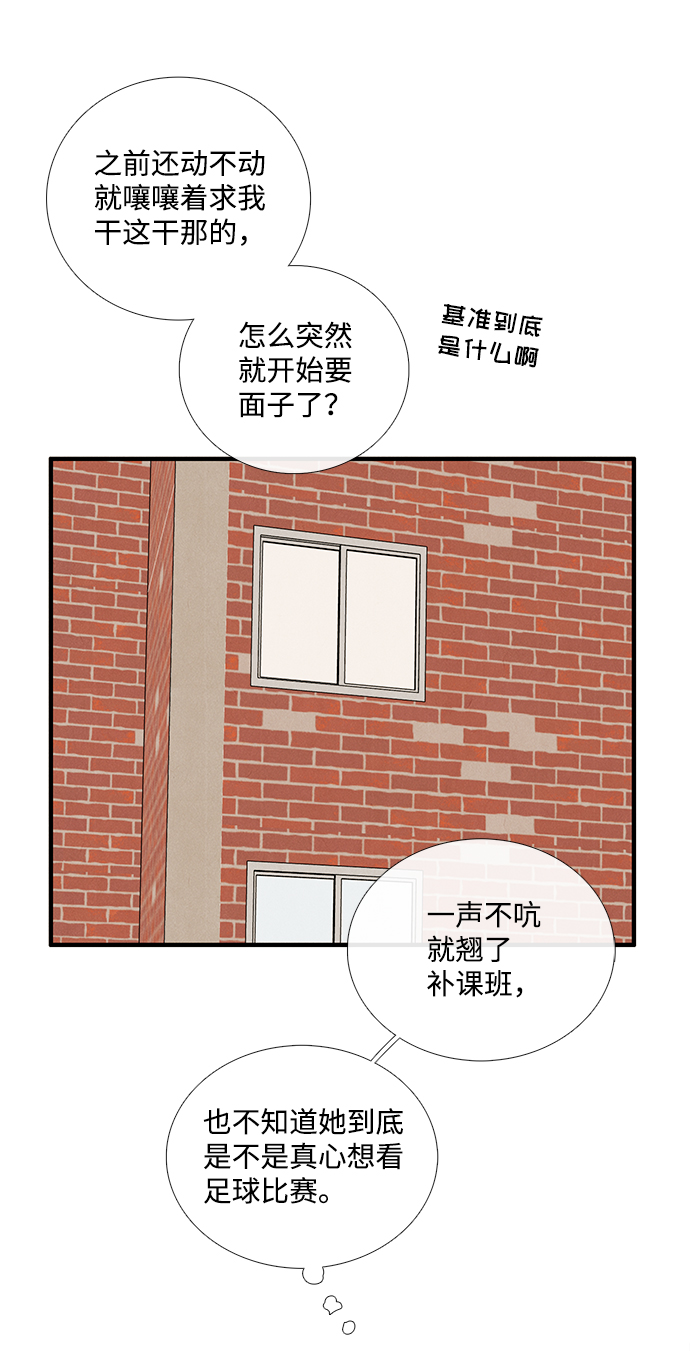 第63话53