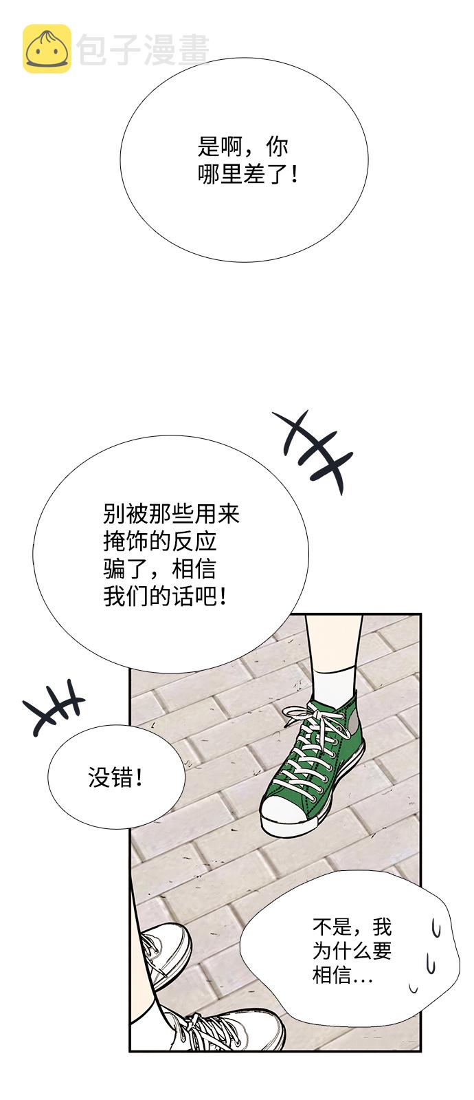 第79话92