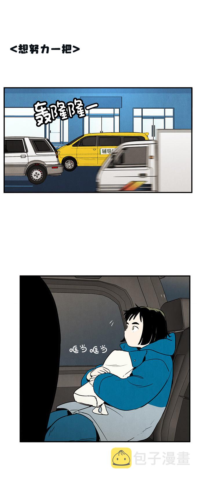 第22话28