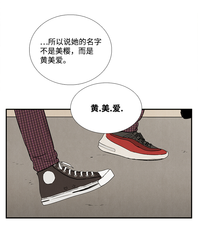 第44话13