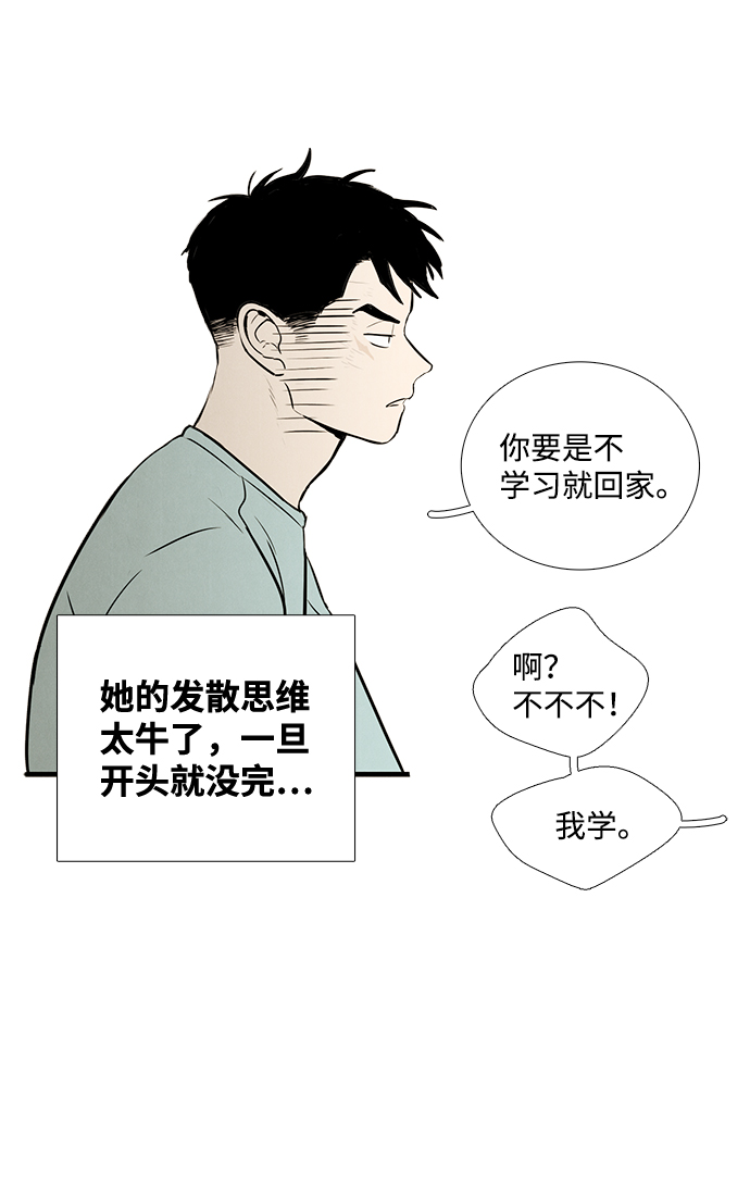 第14话38