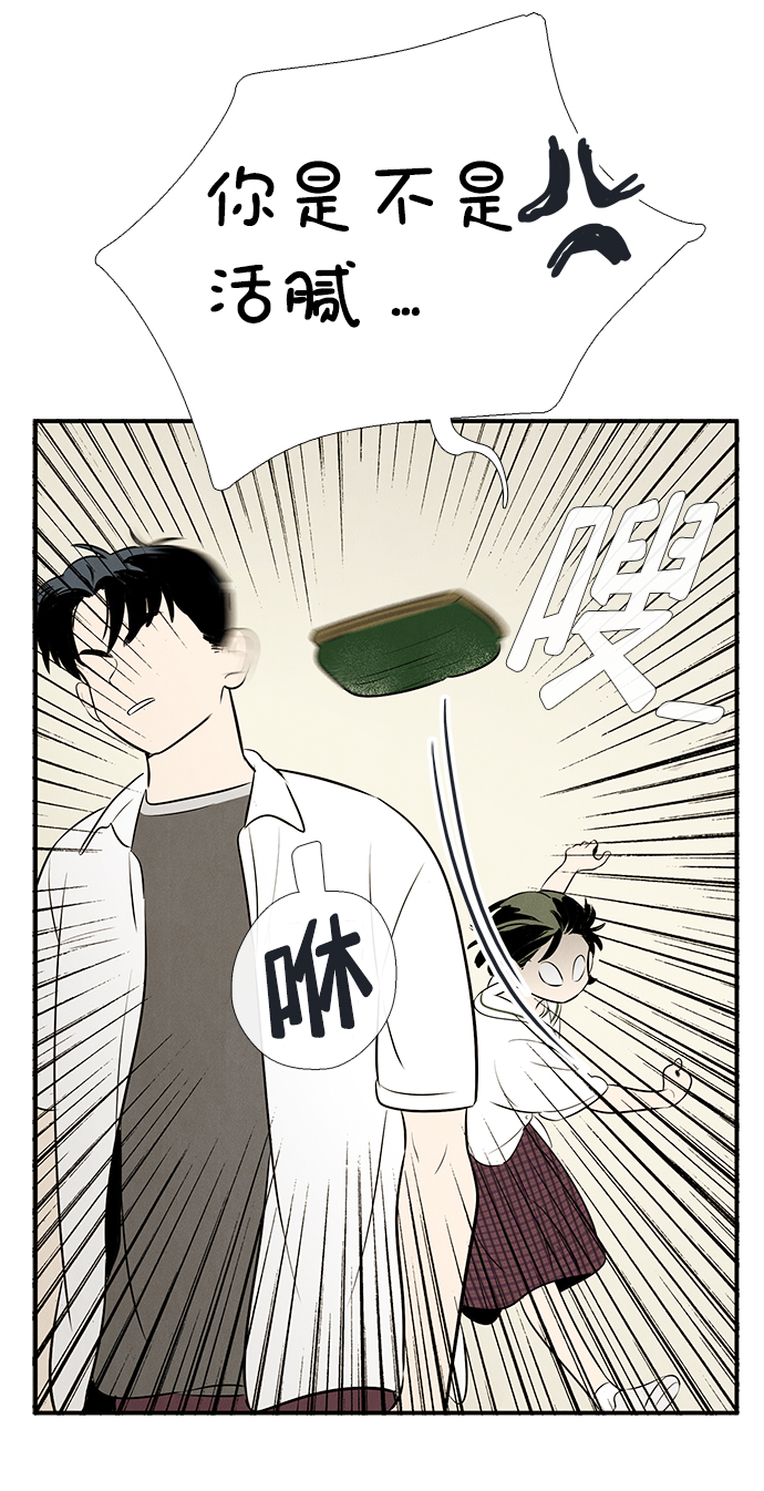 第83话84