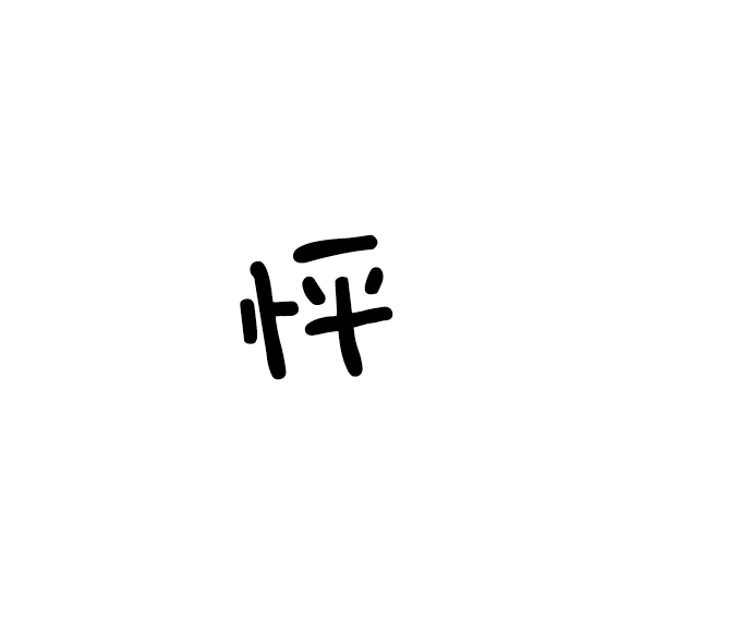 第26话4