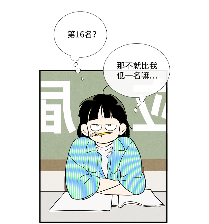 第57话43