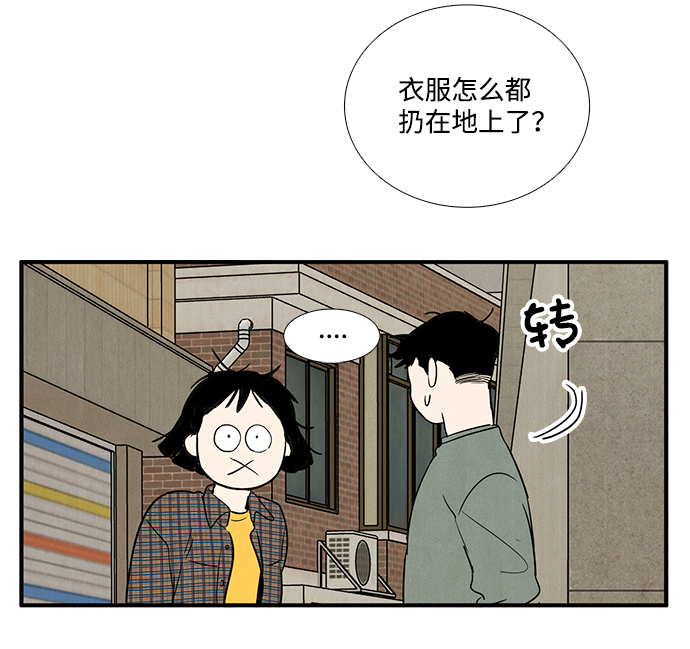 第26话52