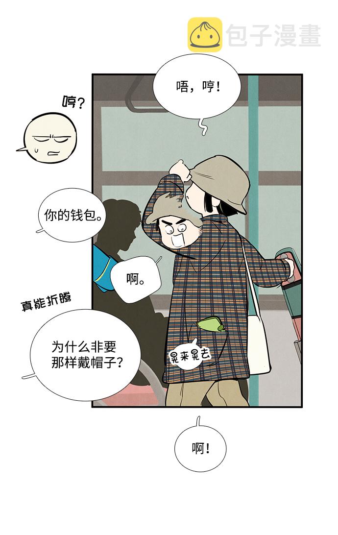第33话21