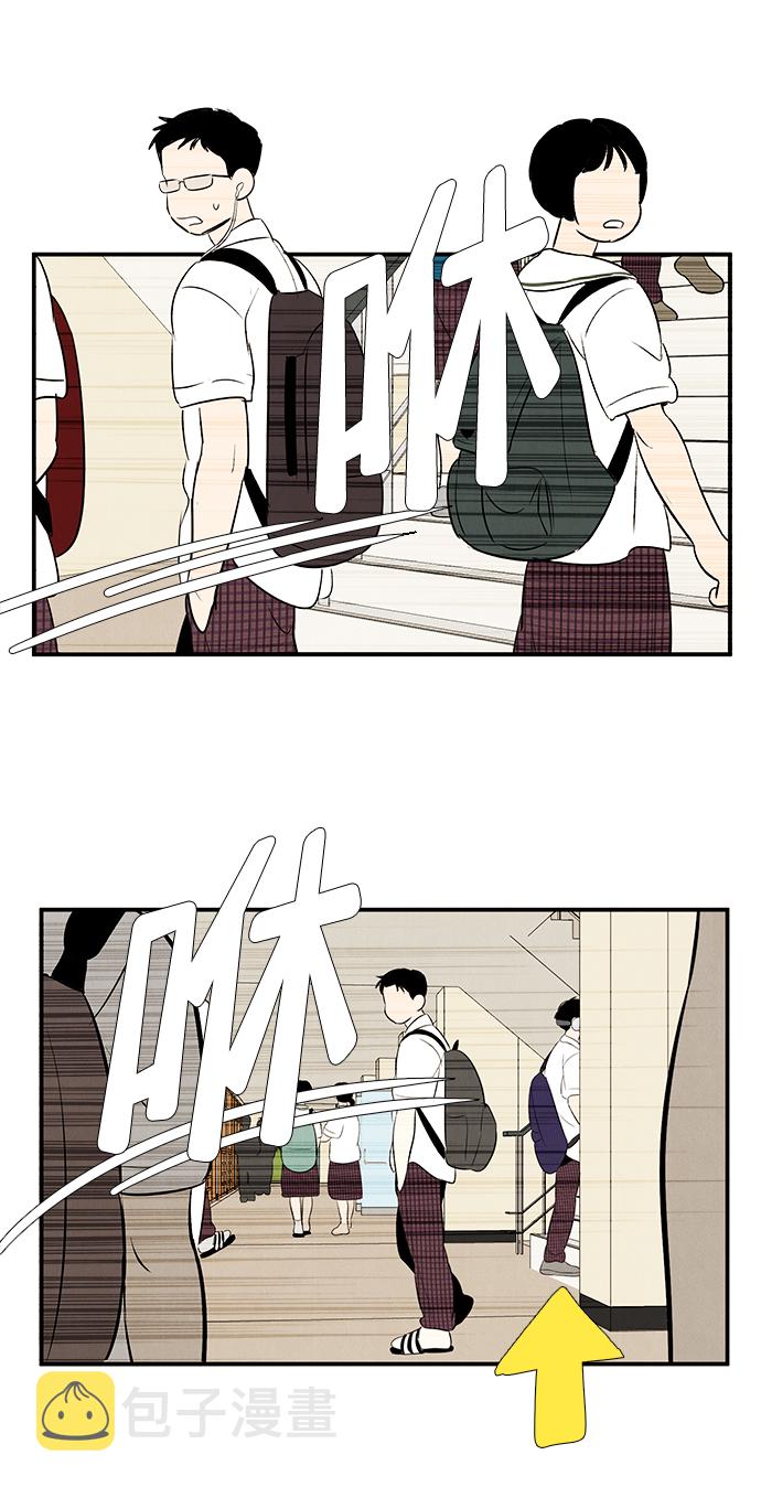 第73话44