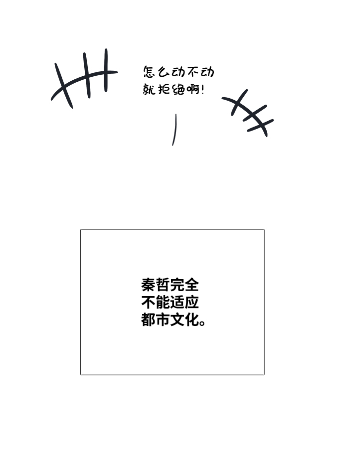 第79话26