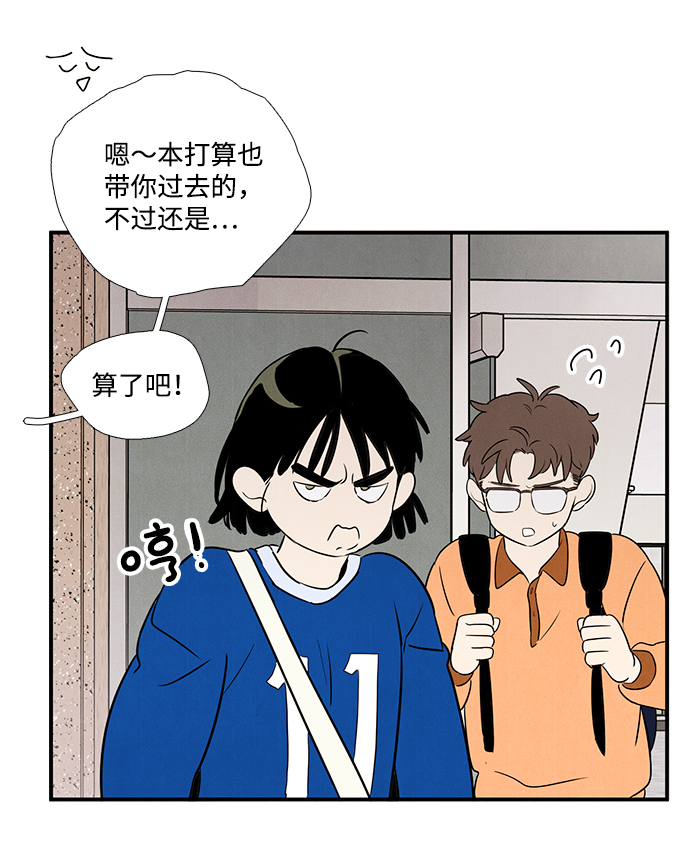 第41话74