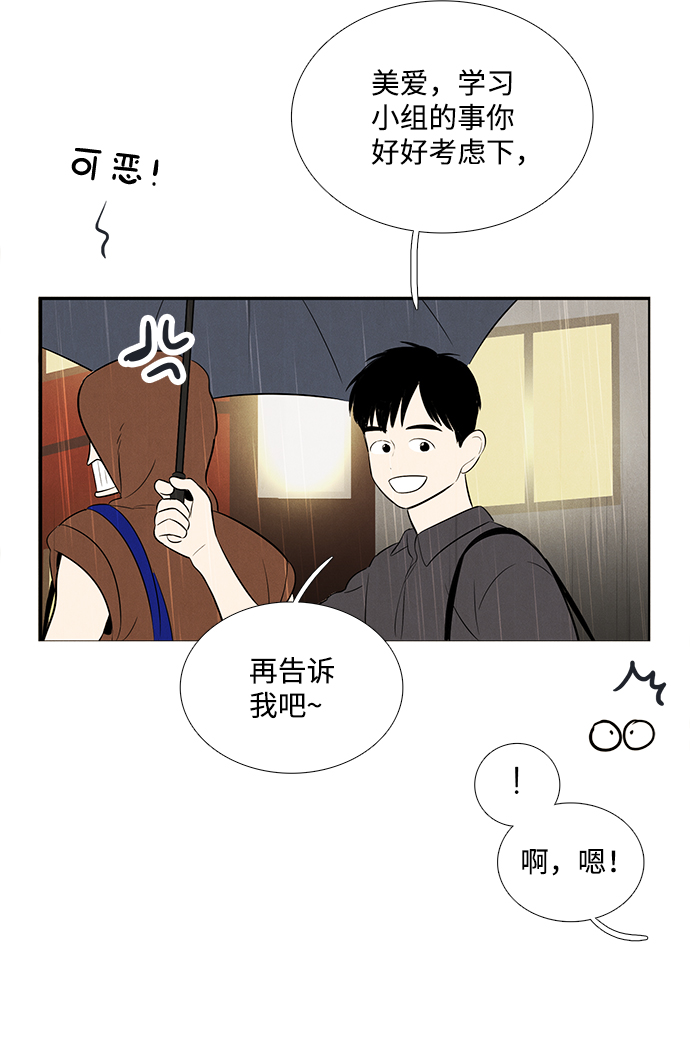 第78话69