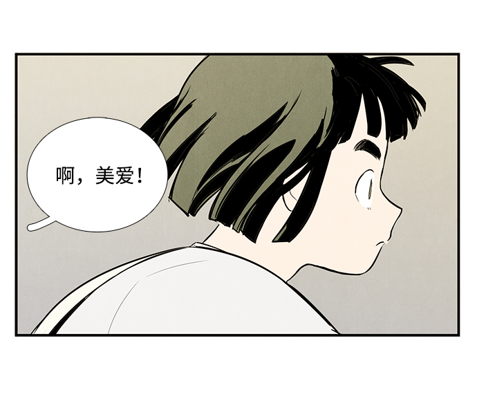 第51话97