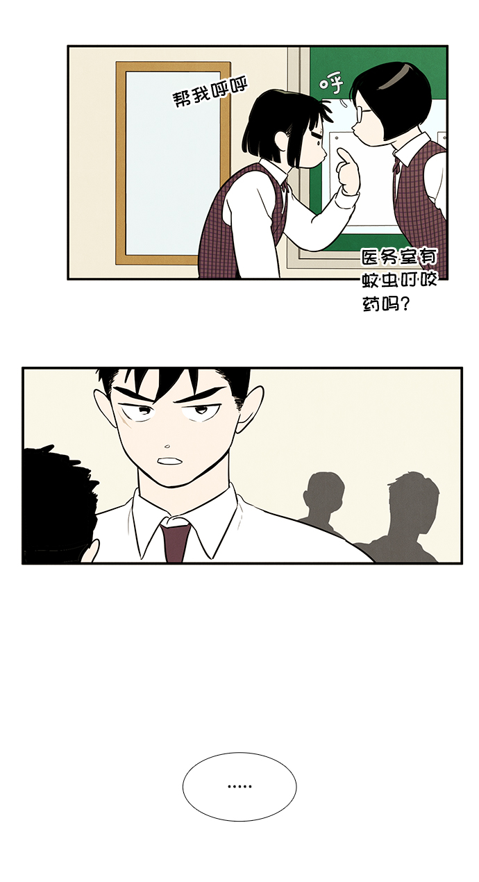 第39话111