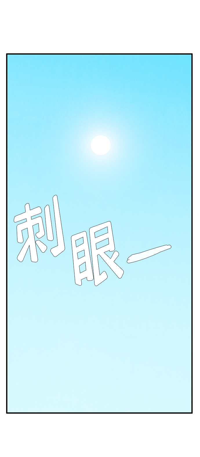 第74话9