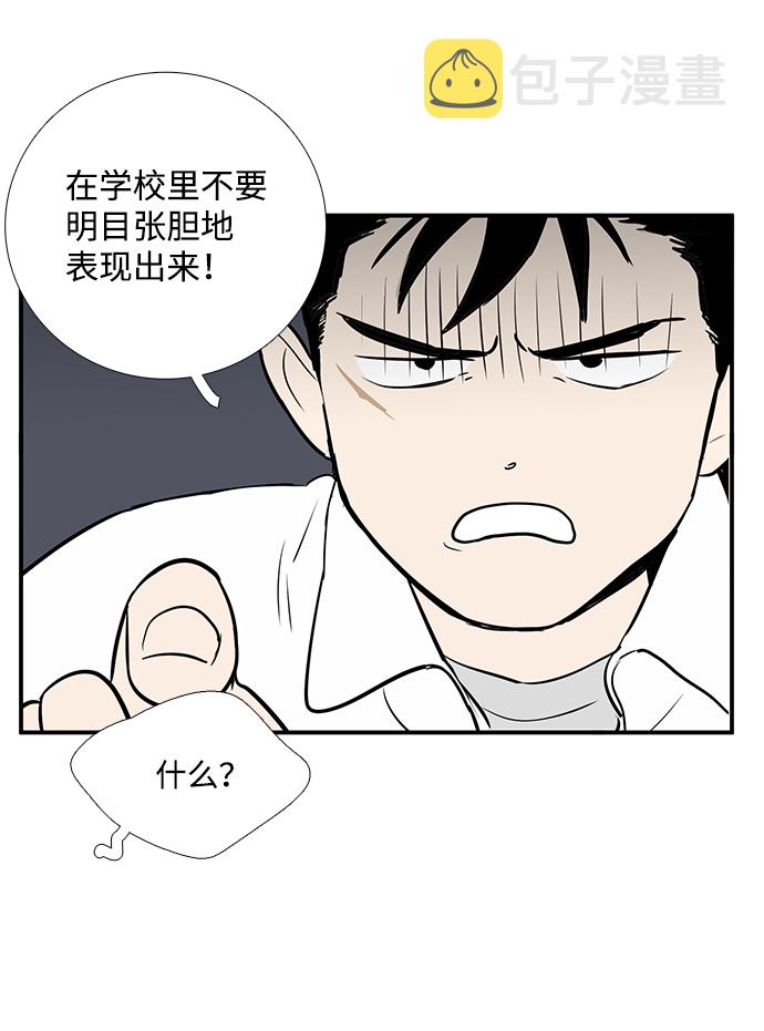 第41话36