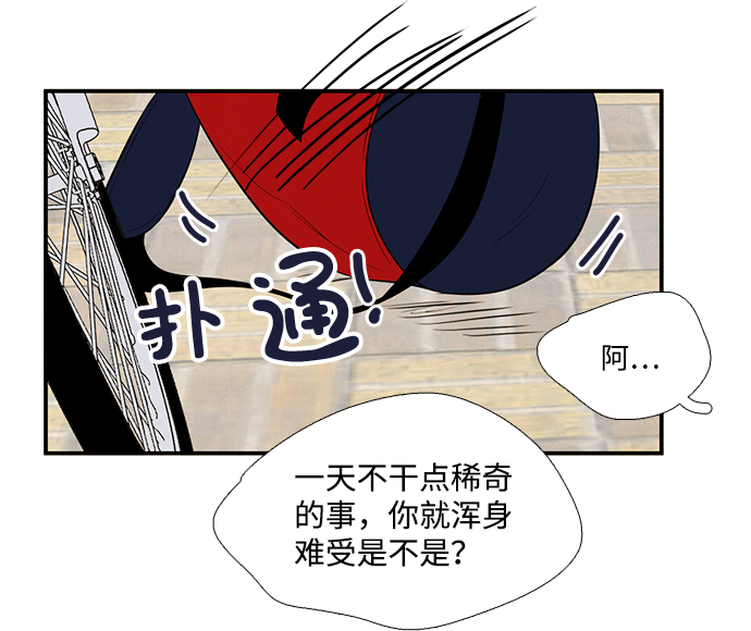 第48话87