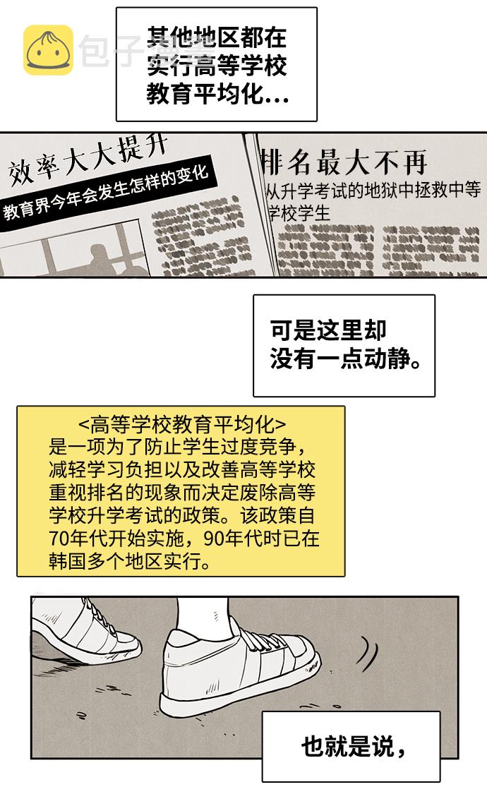第1话73