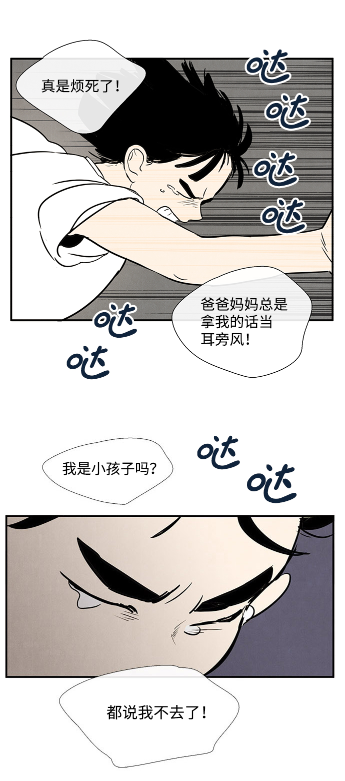 第18话96