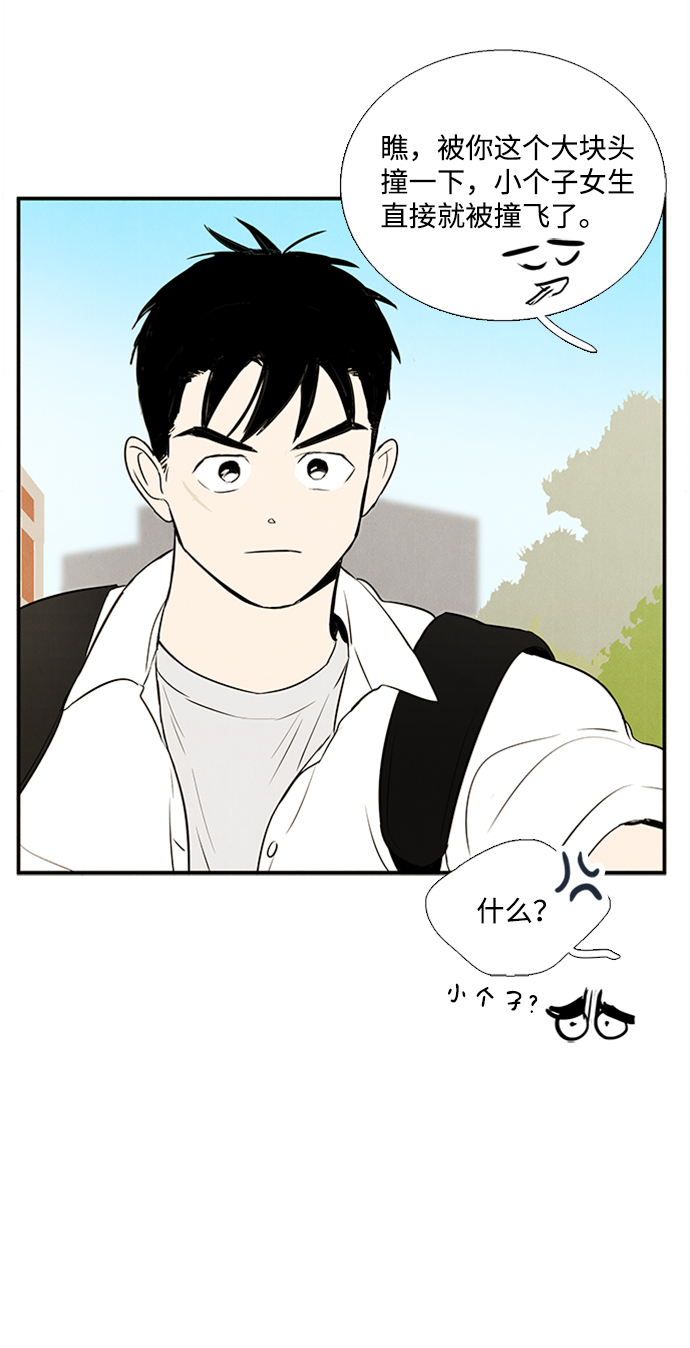 第67话59
