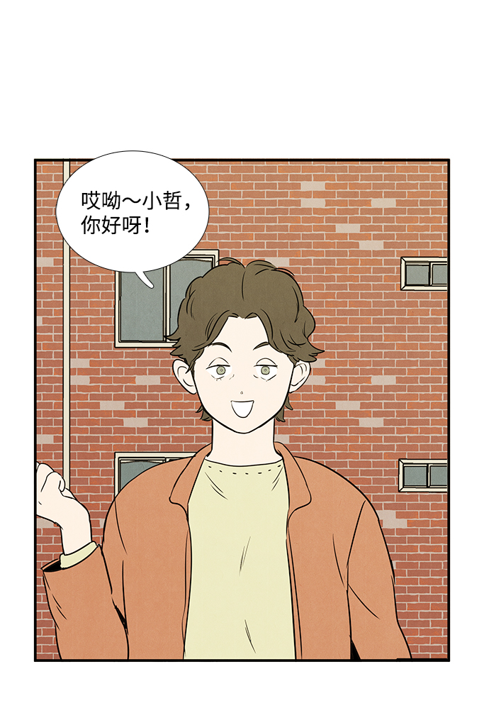第36话4