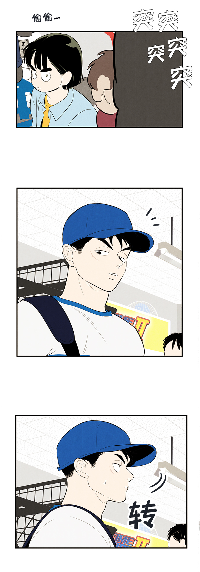 第76话67
