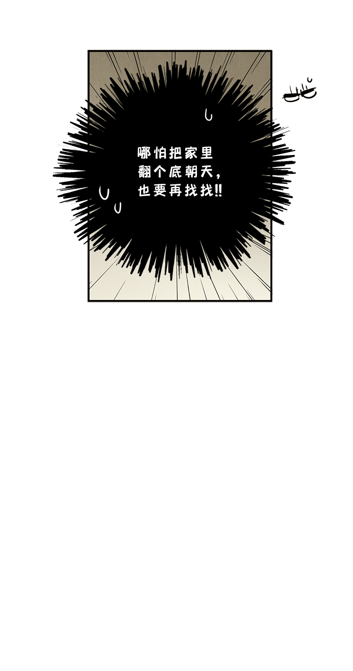 第51话84