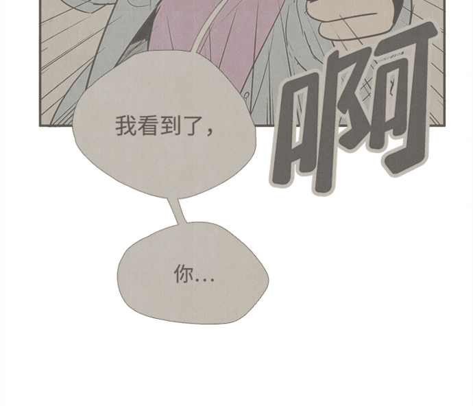 第70话64