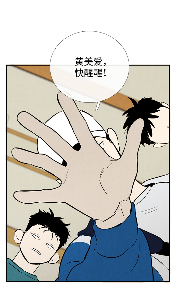 第48话67