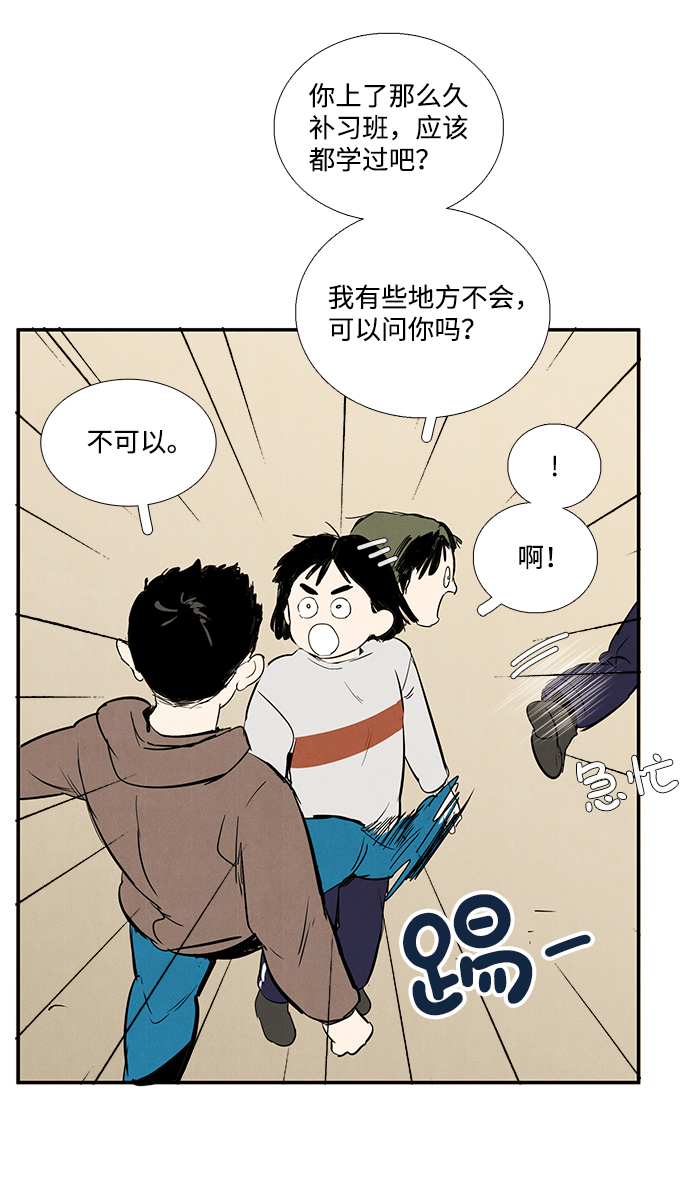 第32话35
