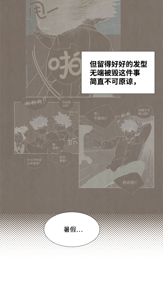 第45话49