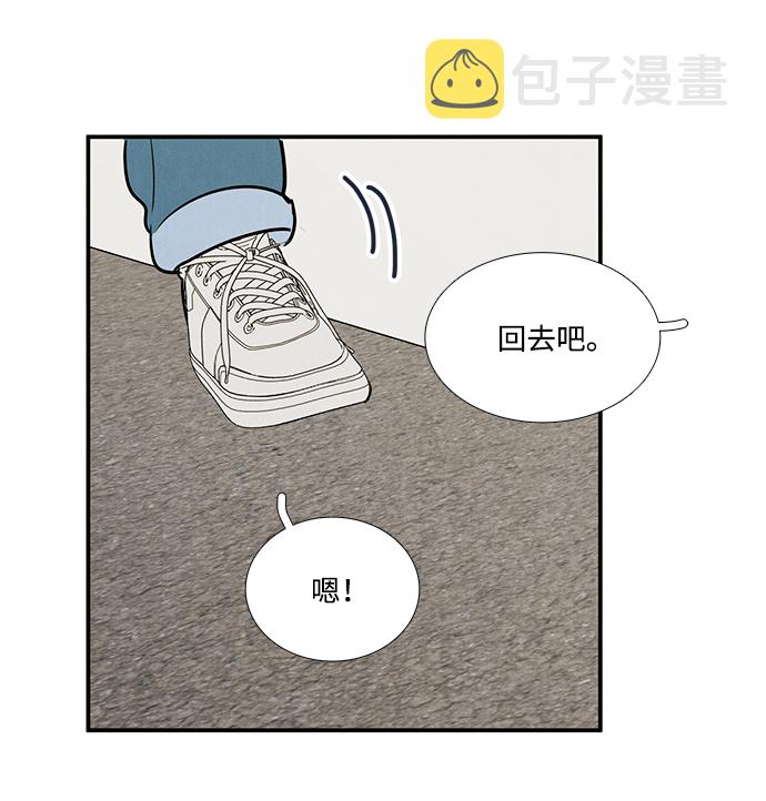 第47话17