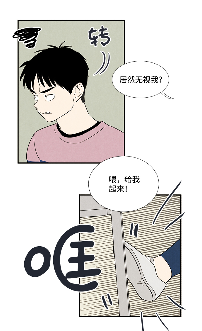 第59话4
