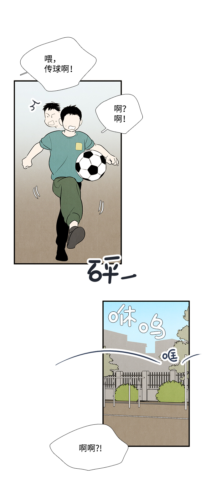 第63话97