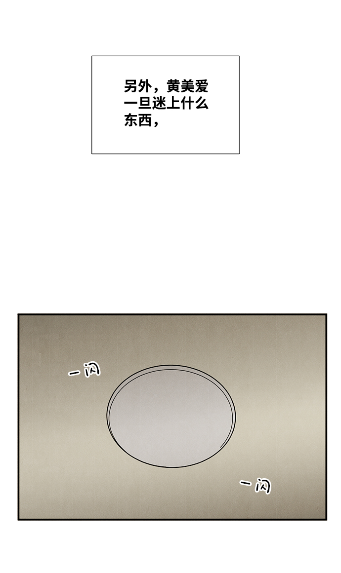 第31话92