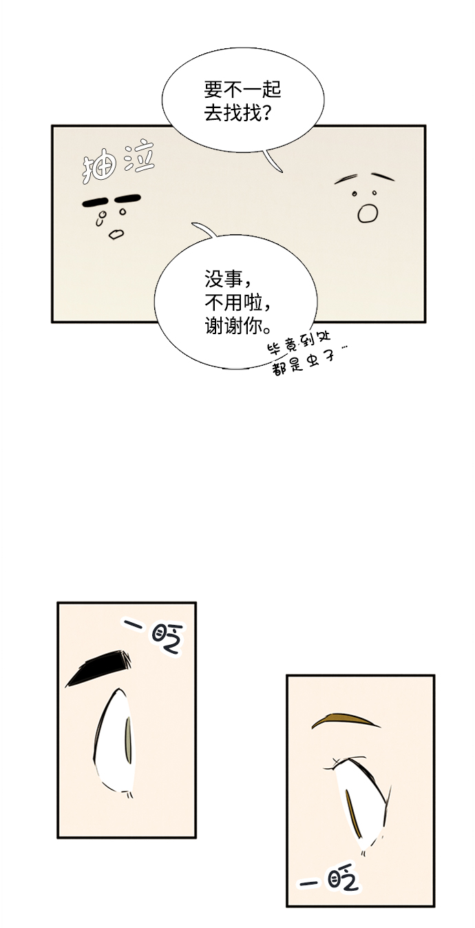 第67话107