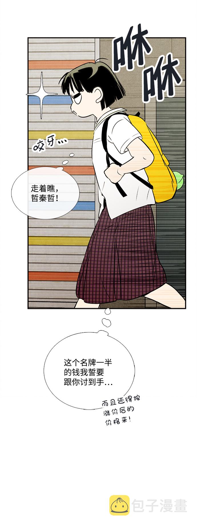 第67话138