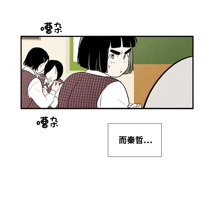 第51话11