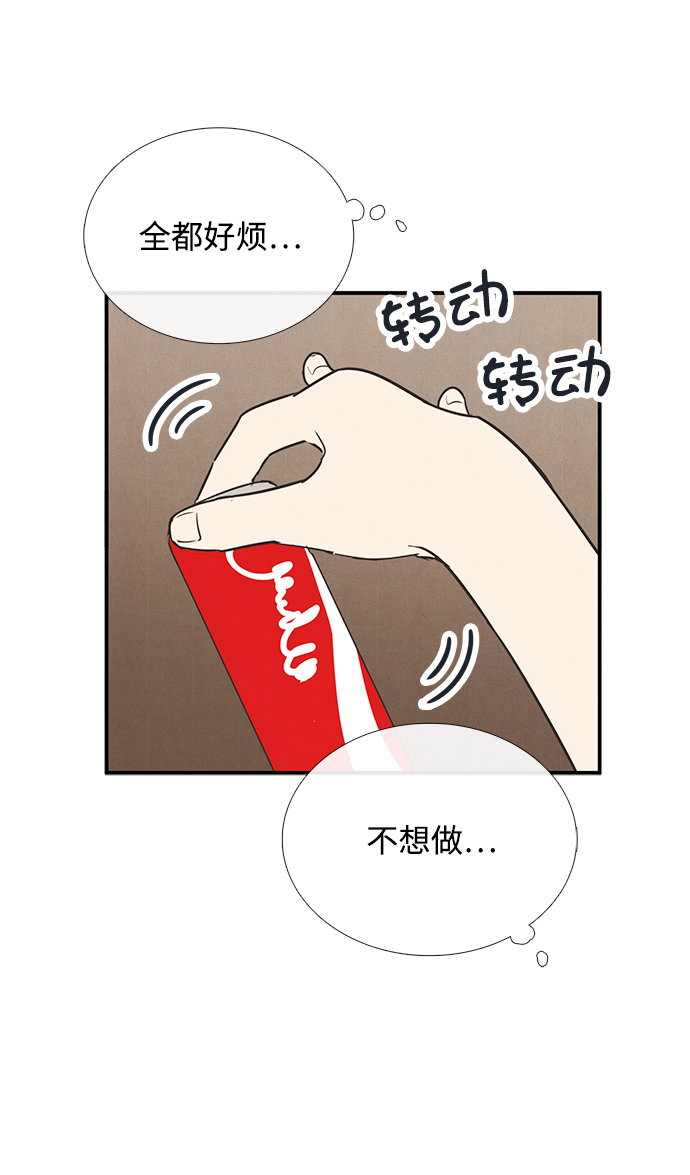 第70话80