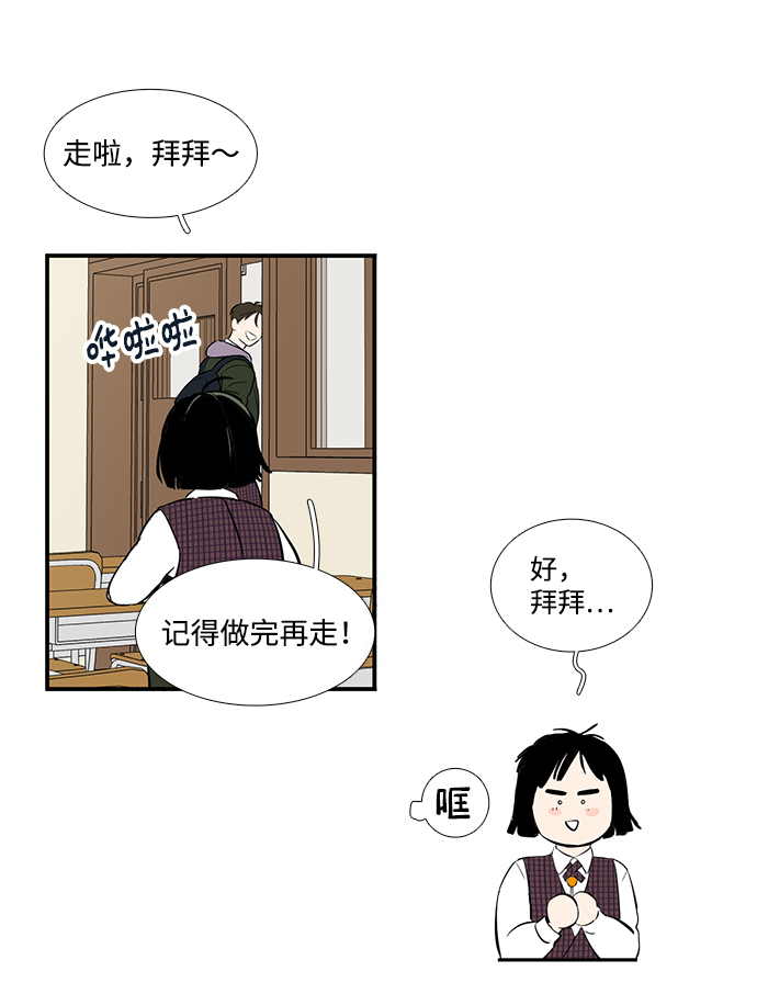 第18话37